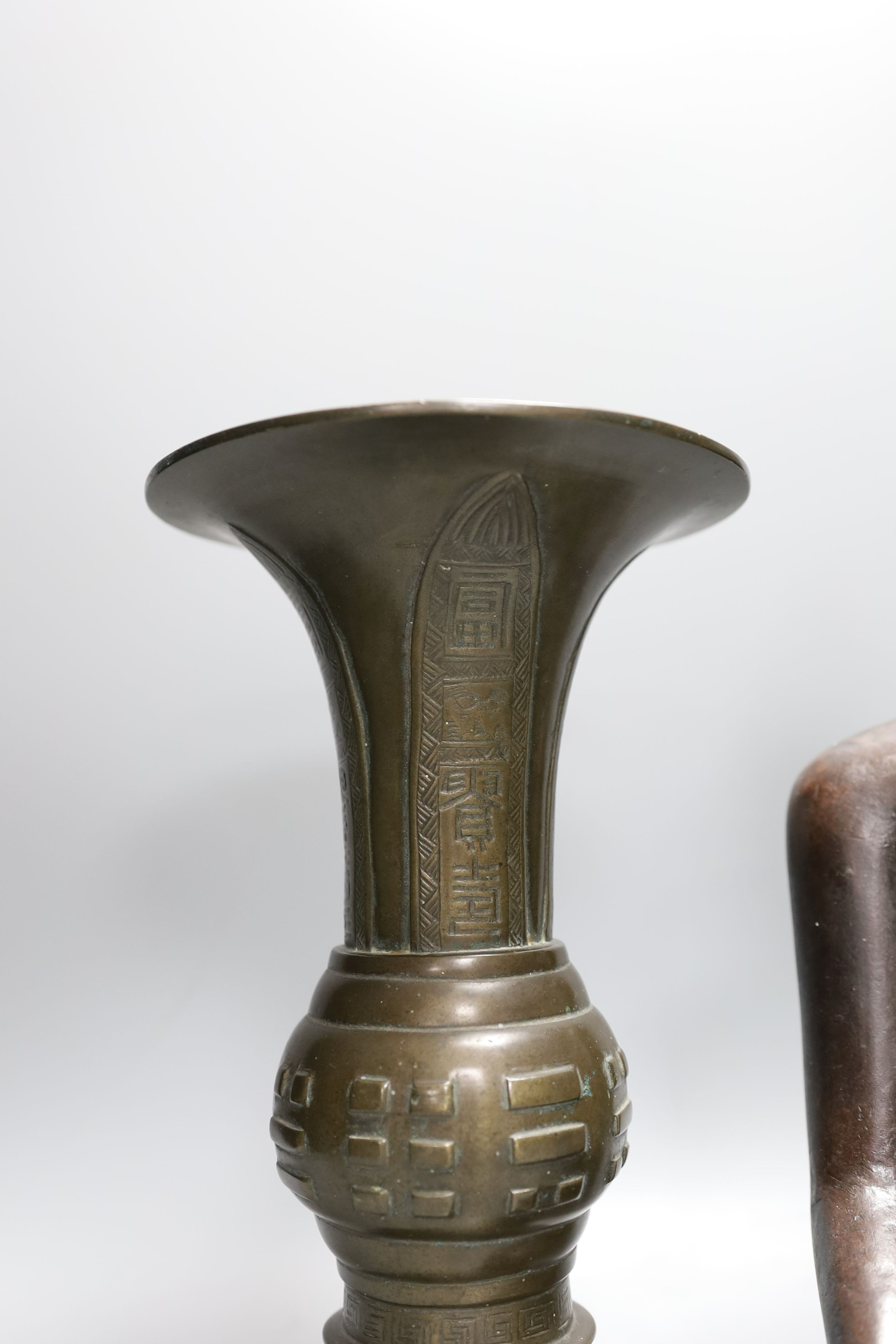 A Chinese bronze vase, 26cm high, inscription to base, together with a bronzed composition seated buddha figure